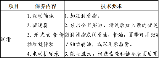 c3e0fdd0d63ec7091fcc3708ee4ac4e3.png