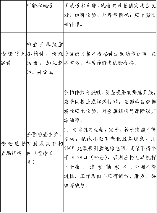 acb19d4369e910c277e966b0e3f226f8.png